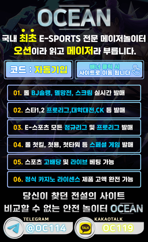 스타베팅-랜딩-이미지